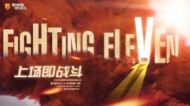 据《罗马体育报》报道，斯莫林可能要推迟到2024年才能复出。
